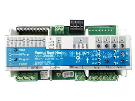 [LUT-QSNE-4S10-D] Module Rail DIN, Commutateur de charge 10A